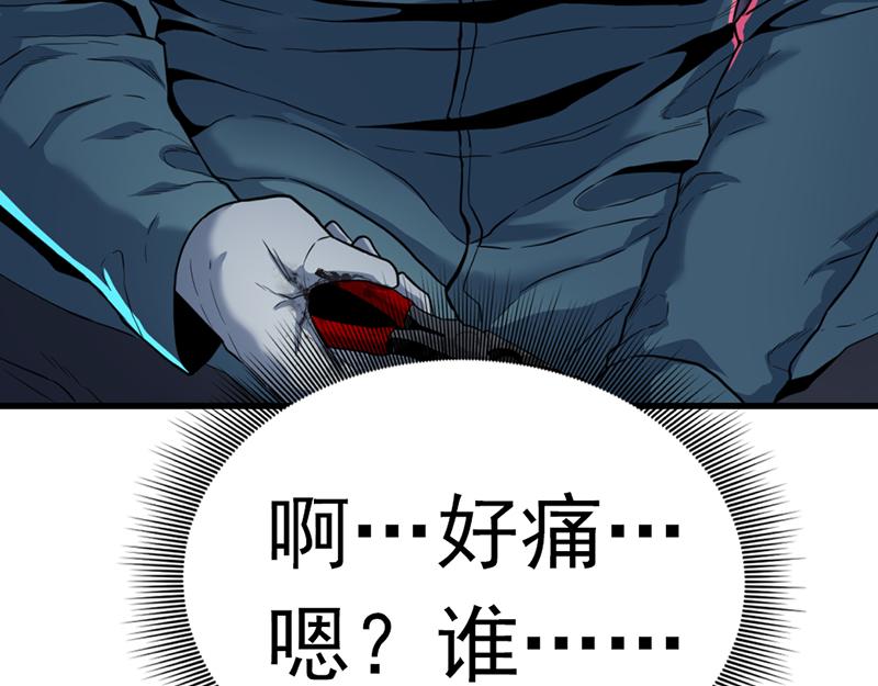 第3话  陷阱235