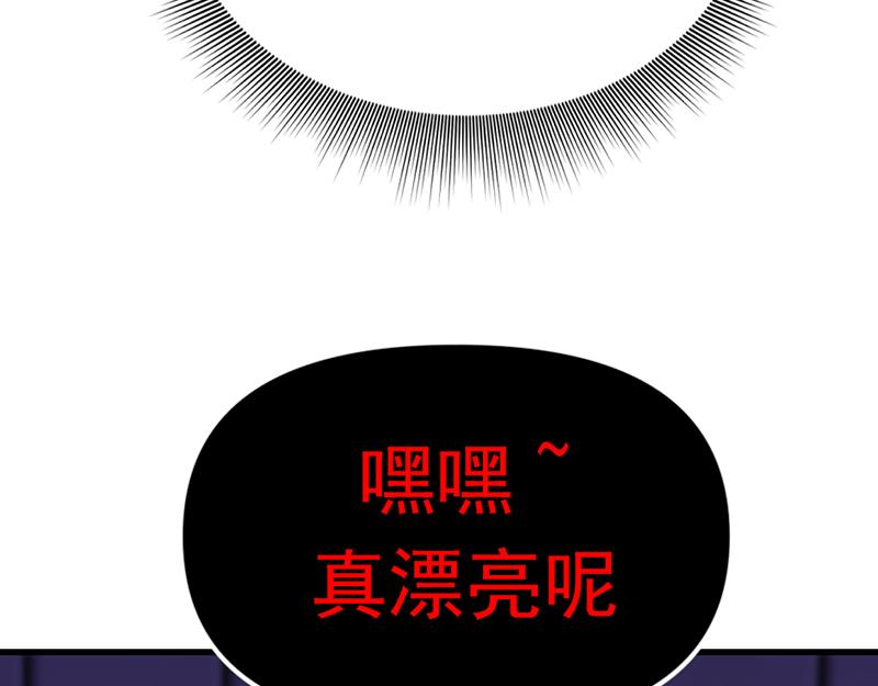 第3话  陷阱236