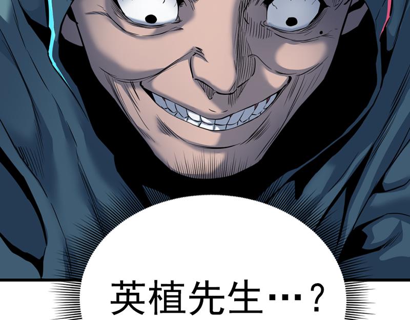 第3话  陷阱238