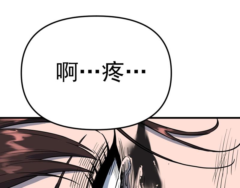 第3话  陷阱240