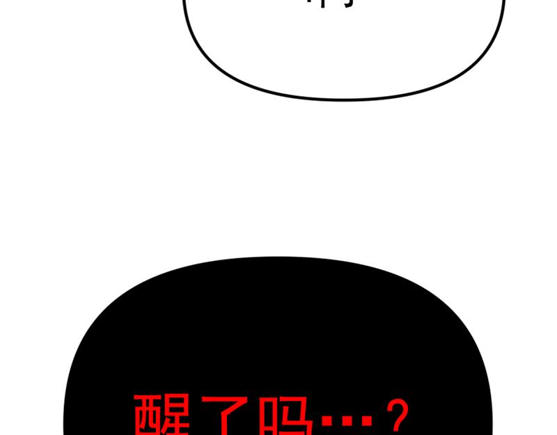 第3话  陷阱242