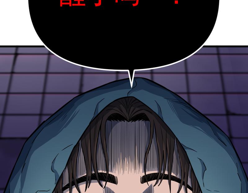 第3话  陷阱243