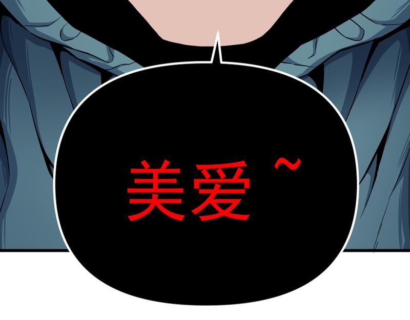 第3话  陷阱245