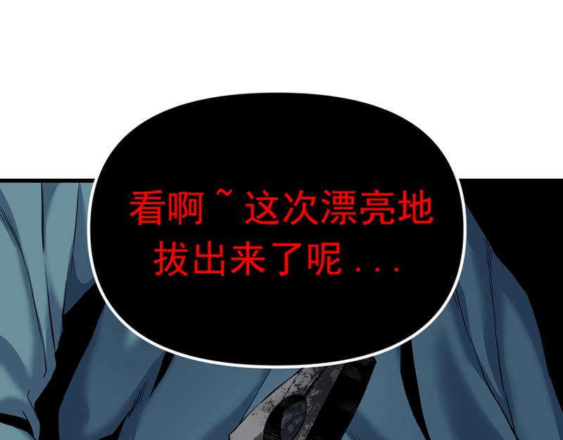第3话  陷阱247