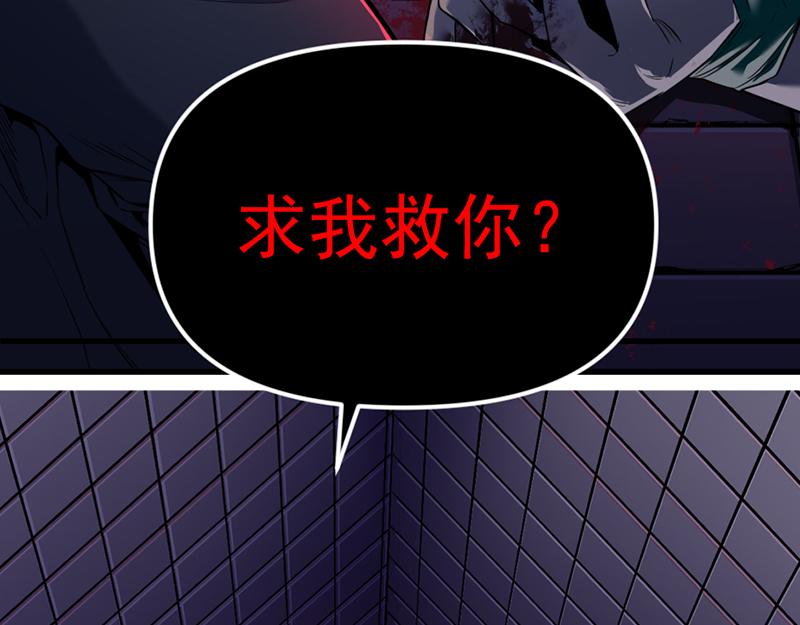 第3话  陷阱255