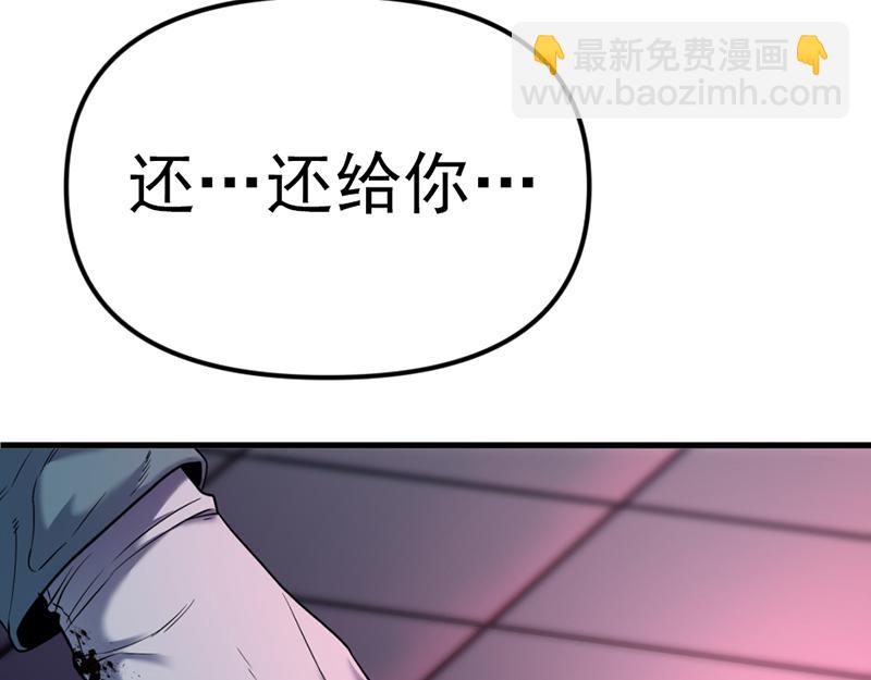 第3话  陷阱259