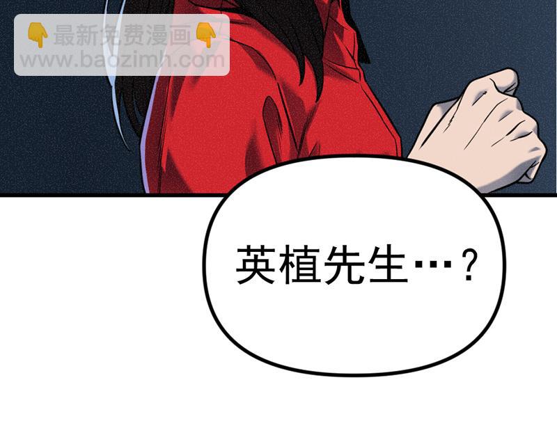 第3话  陷阱26