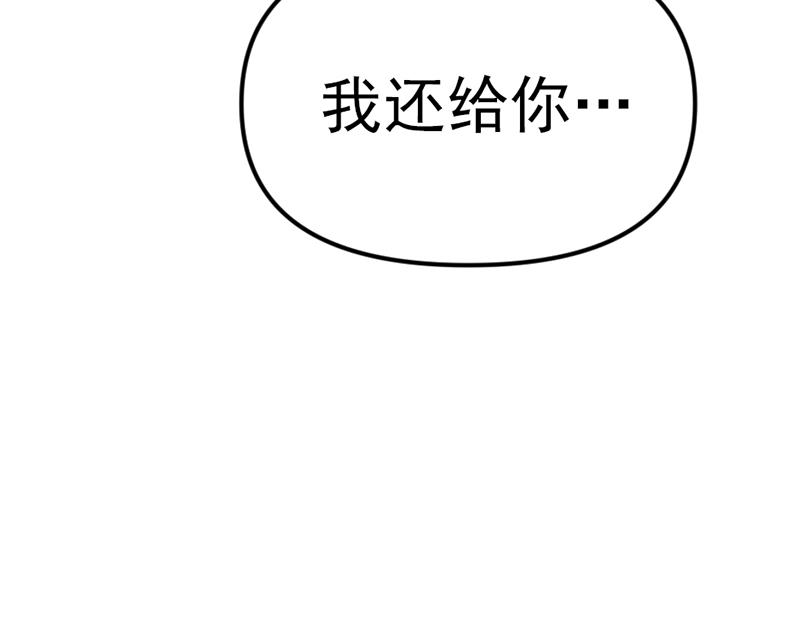 第3话  陷阱261