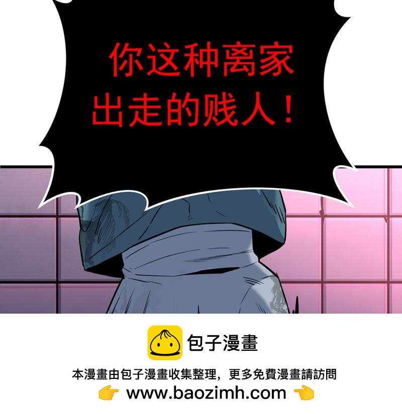 第3话  陷阱265