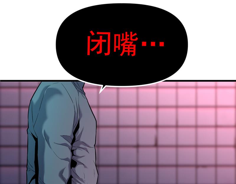 第3话  陷阱266