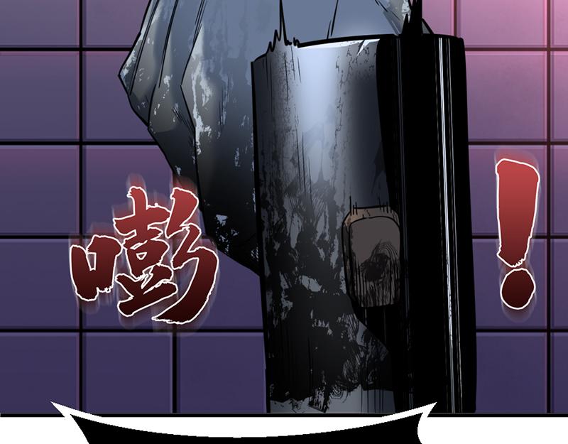 第3话  陷阱270