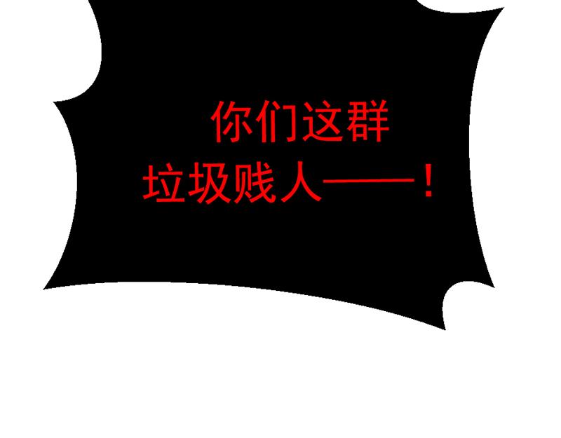 第3话  陷阱271