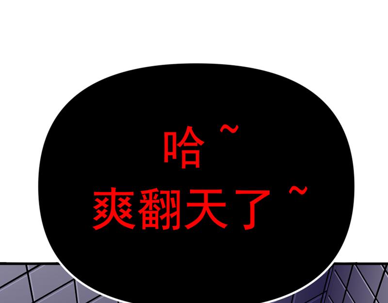 第3话  陷阱274