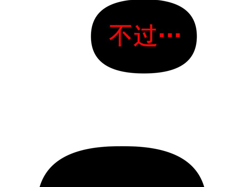 第3话  陷阱277