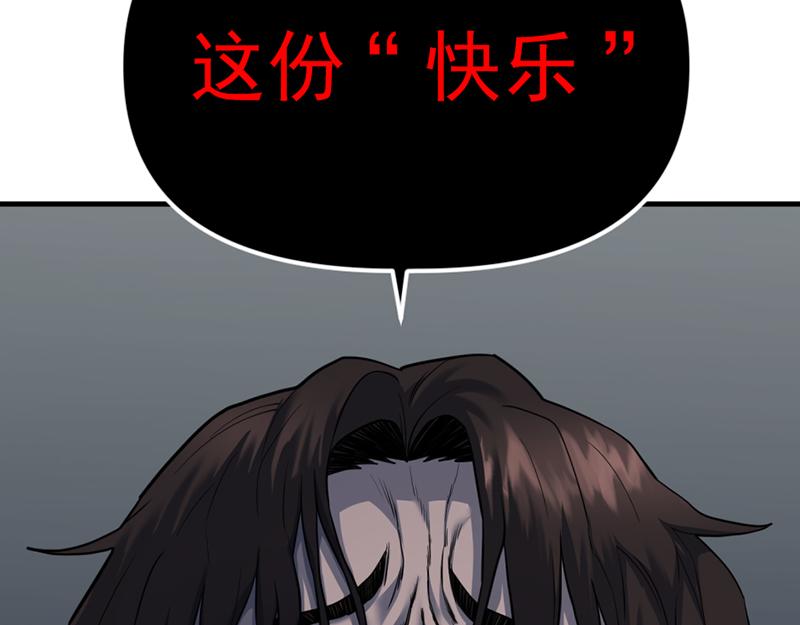 第3话  陷阱278