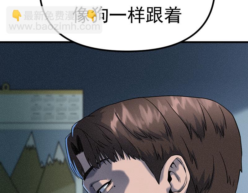 第3话  陷阱28