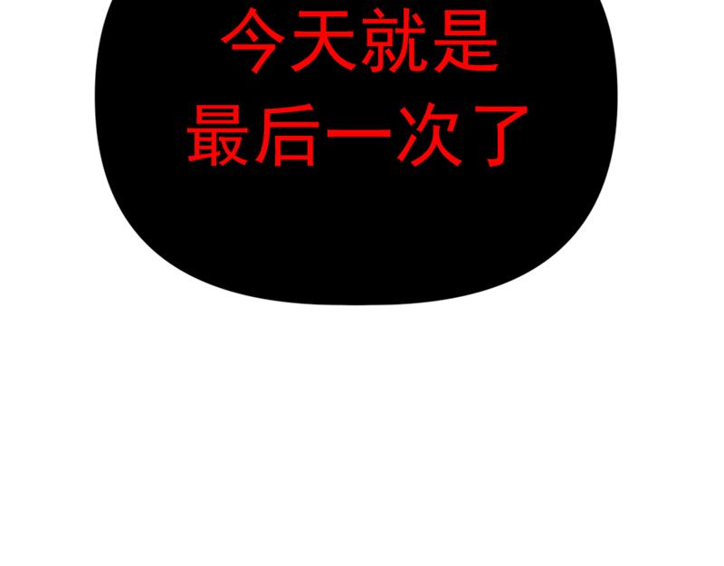 第3话  陷阱281