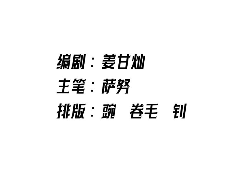 第3话  陷阱282