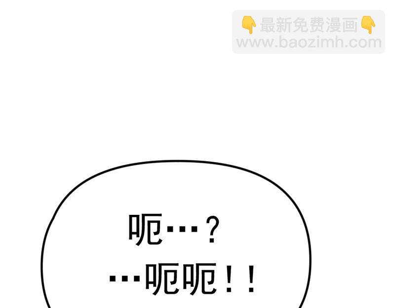 第3话  陷阱31
