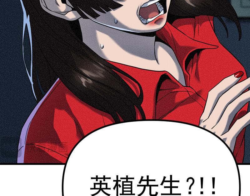 第3话  陷阱33