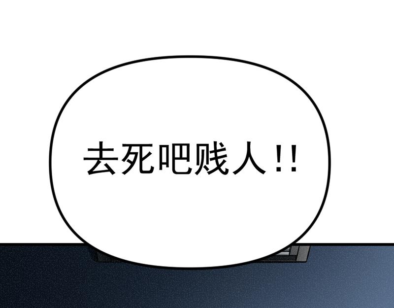 第3话  陷阱35