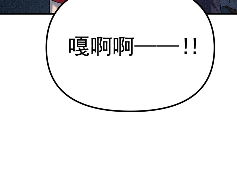第3话  陷阱38