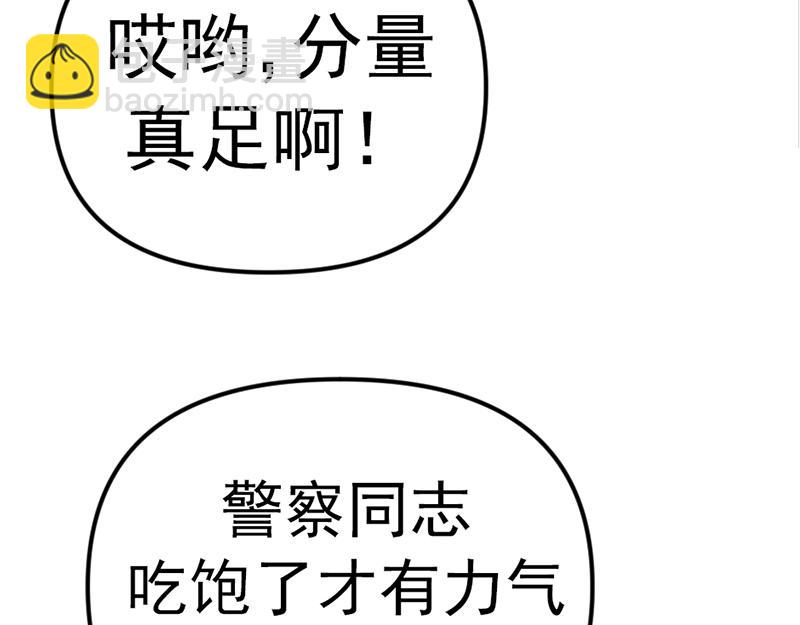 第3话  陷阱4