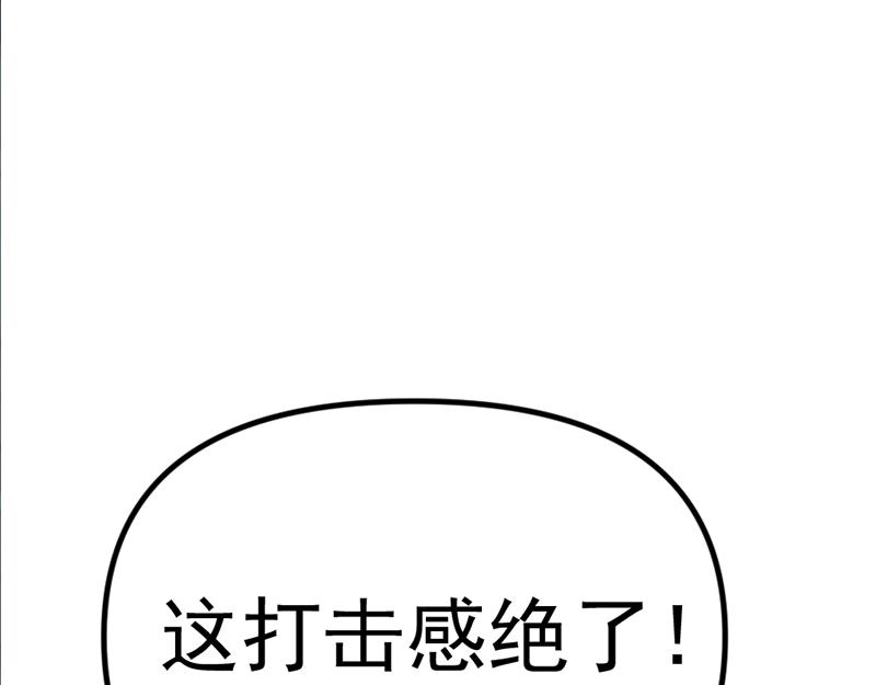 第3话  陷阱40