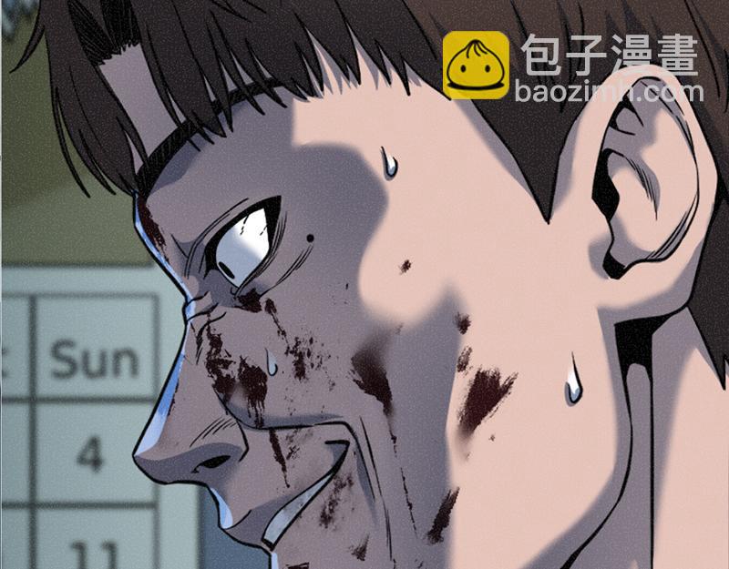 第3话  陷阱42