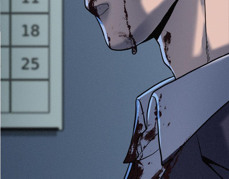 第3话  陷阱43