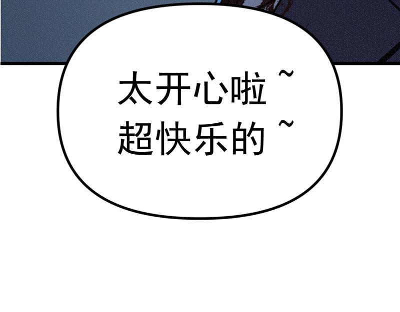 第3话  陷阱44