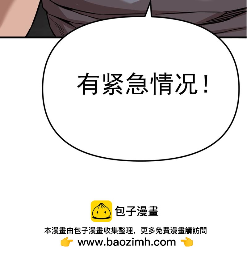 第3话  陷阱49