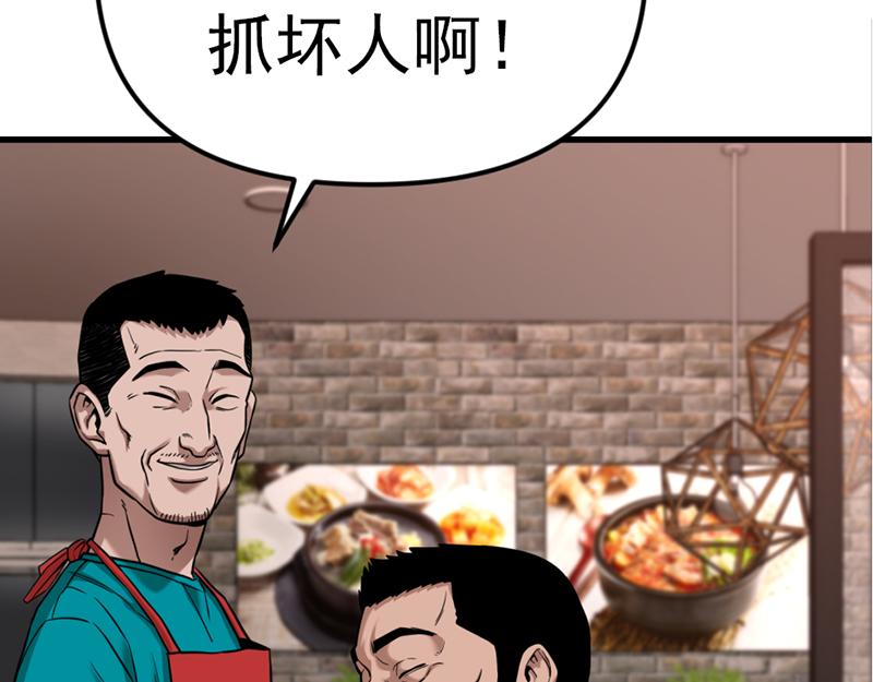 第3话  陷阱5