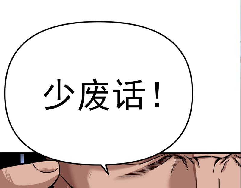 第3话  陷阱55