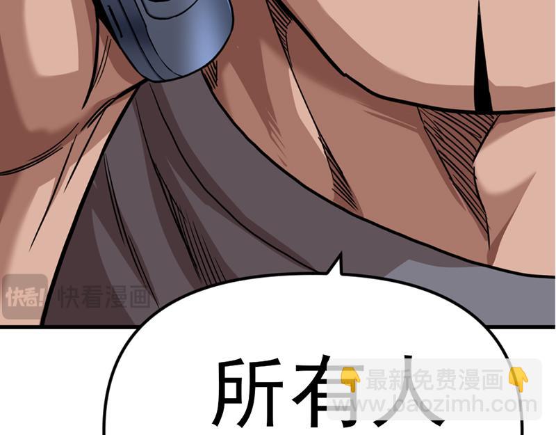 第3话  陷阱57