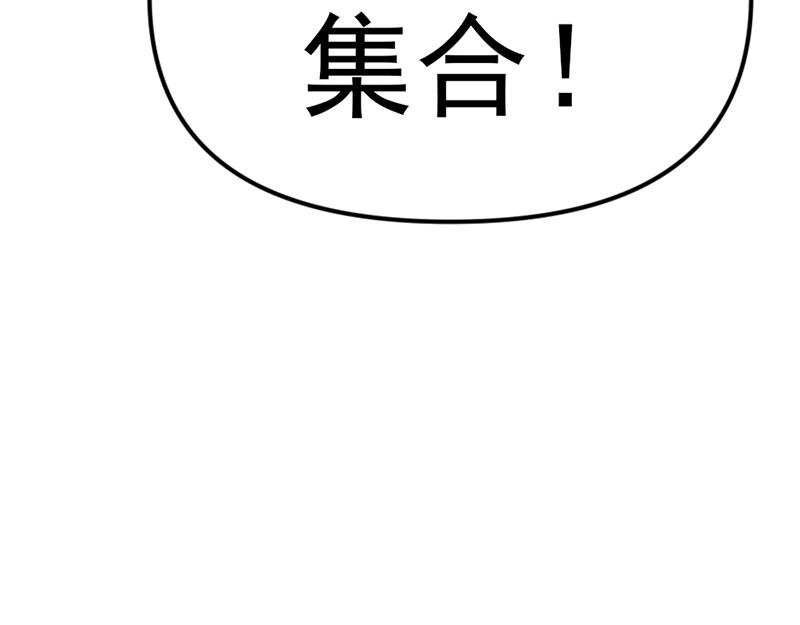 第3话  陷阱58