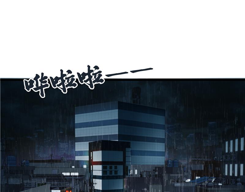 第3话  陷阱60