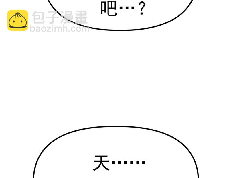 第3话  陷阱62