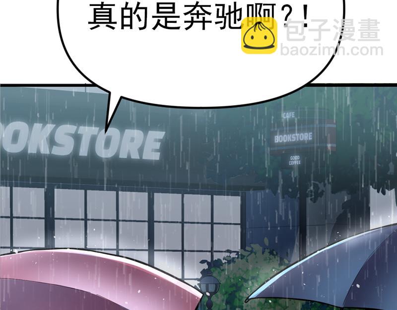 第3话  陷阱63