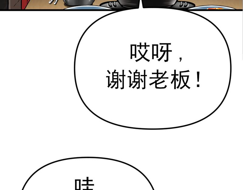 第3话  陷阱7