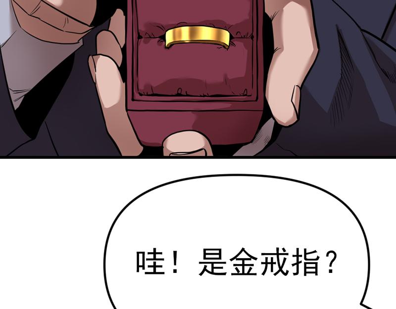 第3话  陷阱83