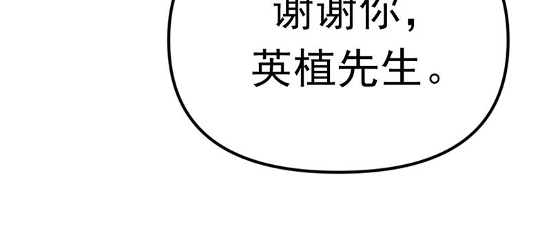 第3话  陷阱90