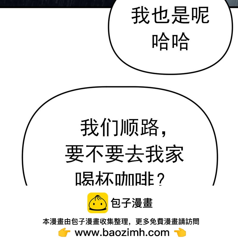 第3话  陷阱93