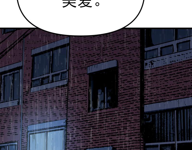 第3话  陷阱97