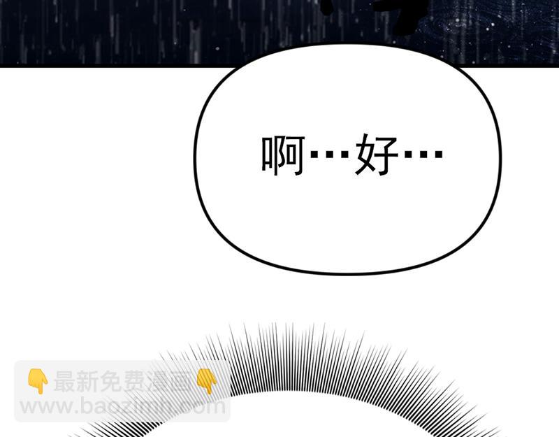 第3话  陷阱99