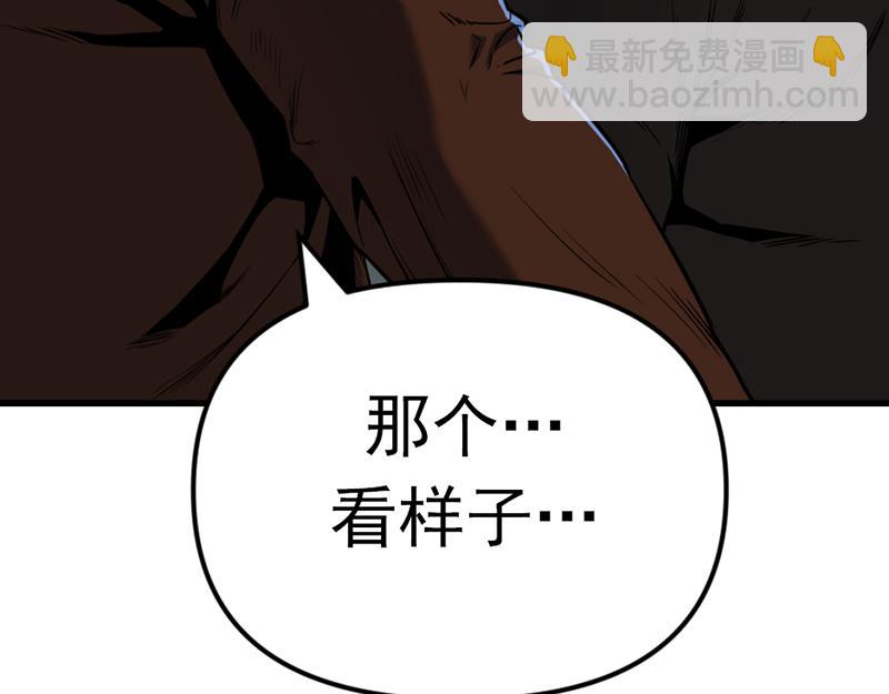 第4话  地狱牢房108