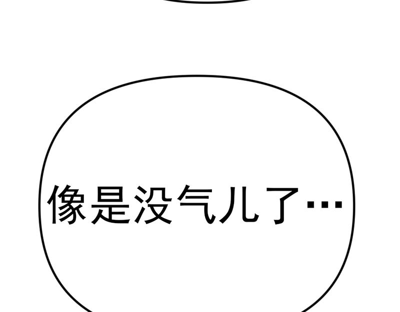 第4话  地狱牢房109