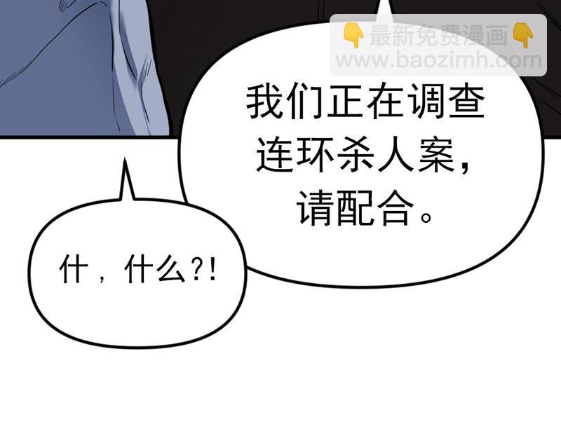 第4话  地狱牢房11