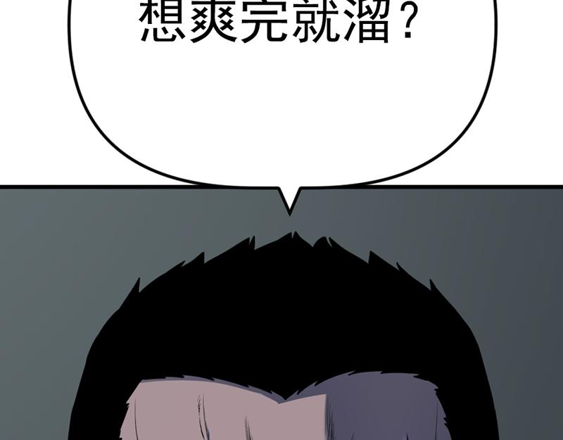 第4话  地狱牢房113
