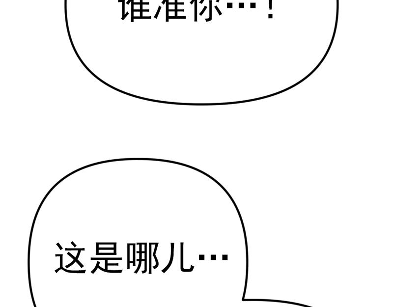 第4话  地狱牢房116
